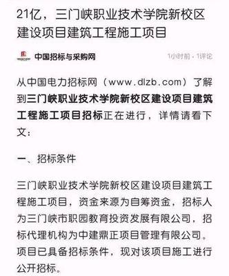 10个大消息!接下来,三门峡要开启飞行模式!